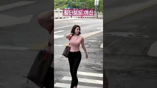 블랙롱팬츠의 횡단보도 여신~~ #횡단보도 #건널목 #여신