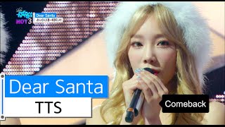 [HOT] Girls' Generation - TTS - Dear Santa, 태티서 - 디어 산타, Show Music core 20151205
