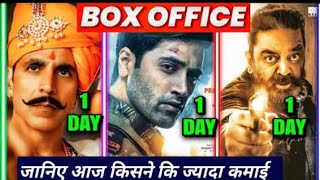 prithviraj, Vikram & major advance booking collection. Box Office update. Box Office collection.