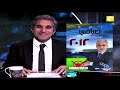 برنامج البرنامج bassem youssef باسم يوسف الموسم الثاني الحلقة 5