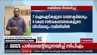 ഇന്ത്യന്‍ സര്‍വകലാശാലകള്‍ക്ക് വിദേശ ക്യാമ്പസ് തുറക്കുന്നതിന് പദ്ധതി | Indian Universities