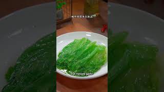 白灼生菜的详细做法！清脆爽口翠绿不发黑，做法简单 #美食日記 #美食教程 #美食推薦