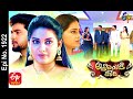 Attarintiki Daredi | 25th March 2021 | Full Episode No 1922 | ETV Telugu