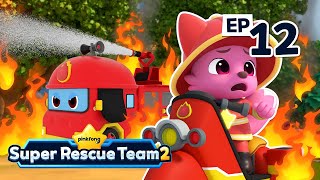 Don't Play with Fire!｜S2 EP12｜Pinkfong Super Rescue Team - Kids Songs \u0026 Cartoons