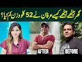 How to Lose 52 kg of Weight? | Irfan's Weight Loss Journey | Ayesha Nasir