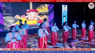 DANCE NO 1 || दीपस्तंभ || ANNUAL DAY PROGRAMME 2025 || ST. ANDREWS INTERNATIONAL SCHOOL JR. COLLEGE