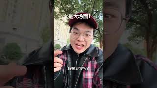 哪吒2观后感 真的真的真的巨巨巨好看！！！！！ 看完哪吒2为中国大片骄傲 电影哪吒之魔童闹海 哪吒2开分春节档断层第一