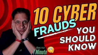 10 Cyber Frauds You Should Know Part-1