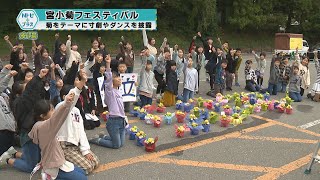 2020年10月13日Ｎトピ＋プラスNEWS