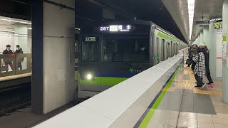 都営新宿線10-300形620F新宿駅発車