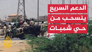 المخابرات السودانية تنشر فيديو لمعدات عسكرية تركها الدعم السريع في الخرطوم