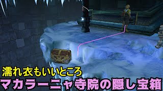 FINAL FANTASY Ⅹ HD Remaster #３１ 濡れ衣もいいところ　マカラーニャ寺院の隠し宝箱　kazuboのゲーム実況