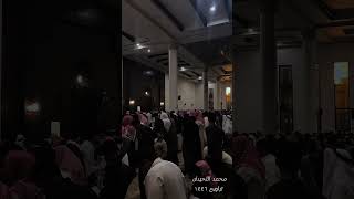 الشيخ محمد اللحيدان | تراويح الليله الثانيه كامله ١٤٤٦