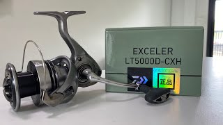 รีวิว รอกตกปลา DAIWA EXCELER  LT5000D-CXH