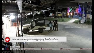 അട്ടപ്പാടിയിൽ അമിത വേ​ഗത്തിൽ വാഹനം ഓടിച്ച് അപകടം| Attapadi| Accident| Palakkad