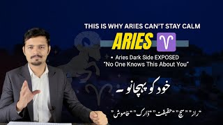 Aries Hidden Truths 2026 🔥 | Real Aries Personality Explained (Urdu Horoscope)