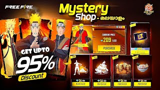 NARUTO EVENT SPECIAL MYSTERY SHOP FREE FIRE MALAYALAM|UPCOMING EVENTS IN FREE FIRE