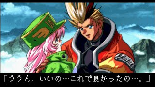 【POLYMEGA】 【MT】 【サイキックフォース】【Psychic Force】友のために燃え上がる闘志　A burning fighting spirit for a friend　part3