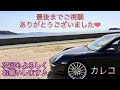 ポルシェ997スポンジ問題… アドバイスお願いします！ 【カレ子のポルシェ日記】ポルシェ911 997mt ポルシェ女子 mt女子 ポルシェメンテナンス ポルシェ修理 ポルシェエアコンフィルダー