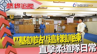 熱線追蹤-培訓運動選手 基層站扎根