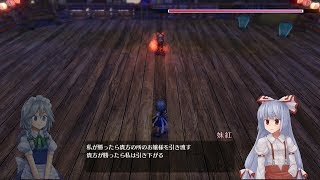 【PS4版】東方紅輝心 咲夜編 #4