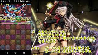 【パズドラ】神道花梨さんって便利すぎると思いませんか?【攻略】