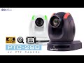 【Official】Datavideo PTC-280 The Brand New 4K PTZ Cameras for Broadcast Video Production ｜Datavideo