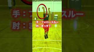 【小学3年🏀3Pトライ】カラダを上手に使ったシュートフォーム！#Shorts #バスケ #もりもり部屋