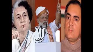 Lok Sabha Elections: Whenever PM campaigned, Junagadh candidate got defeated