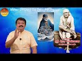 மஹான் ஸ்ரீ சீரடி சாயிபாபா அற்புதங்கள் epi 220 mahan sri shirdi sai baba arputhangal gopuram tv