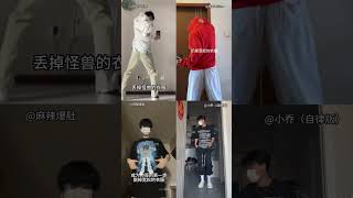 成為帥哥第一步 丟掉寬鬆的衣服 #tiktok #tiktokboy #muscle #肌肉 #boy #顏值