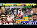 पाकिस्तानी भारतीय नेपाली भलिबलमा एकसाथ भिडन्त | gandaki vs tth | pm cup final | national volleyball