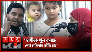 আল্লাহর ওয়াস্তে আওয়ামী লীগকে ক্ষমা করে দিলাম: জামায়াত আমির | Jamaat Ameer | Dr Shafiqur Rahman