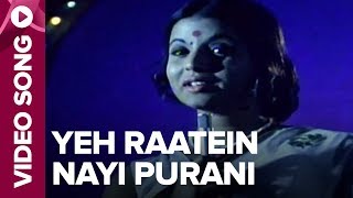 Yeh Raatein Nayi Purani (Video Song) - Julie - Lakshmi, Vikram, Rita Bhaduri