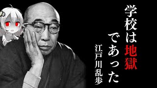 ネガティブ名言講座【VOICEROID解説】