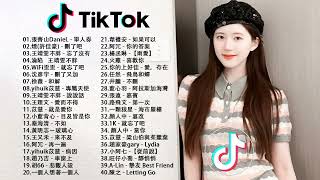 2022 🎧 10月新歌合集 【無廣告】2022年10月更新歌不重复 ✅ 2022抖音/tiktok 2022 ✅ 抖音歌曲2022最火 🎧 Chinese Tiktok Songs 2022