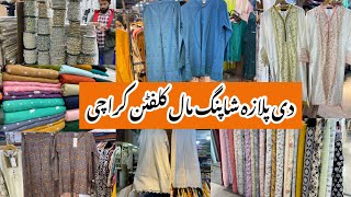 The Plaza Shopping Mall-Chikankari,Eid fancy dress,lace shopping in local mall Karachi