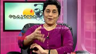 Conjunctivitis and other eye diseases Ayurrekha Ithalukal 2nd Nov 2014