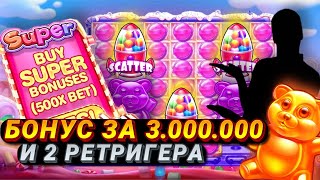 РИСКНУЛ ВСЕМ БАЛАНСОМ И ВЗЯЛ БОНУС ЗА 3.000.000 И ПОЙМАЛ 2 РЕТРИГЕРА В SUGAR RUSH 1000