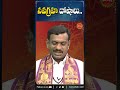 నవగ్రహ దోషాలు.. navagrahalu dosham tantrajyotishyam bhakti bhakthishorts shorts ytshots