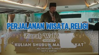 Perjalanan Wisata Religi Ziarah Walisongo || Milad ke 3 Kuliah Shubuh Masyarakat Kelurahan Gandul