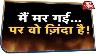 Unnao कांड की इनसाइज स्टोरी सुनिए Shams की जुबानी । Vardaat । Dec 8, 2019