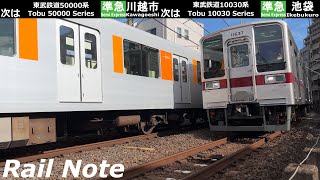 【72 Trains】Morning Rush on Tobu Tojo Line near Kita-Ikebukuro Station - Japanes Train / Aug. 2023