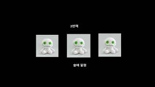 누가 과연 맞을까요