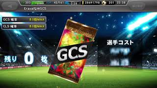 WSCS / ワサコレs - Eraval FC GW SPECIAL 11連ガチャ 2周目 c40+!!??