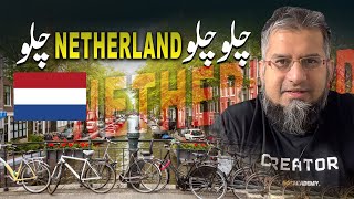 Let's Go to Netherlands | چلو چلو نیدرلنڈ چلو | Job in Netherlands | Work in Netherlands