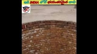 💥ఇండియ లోనే అత్యంత ప్రమాదకరమైన బావి.|Most Mysterious Well|#short #amazingfacts @SFfacts786