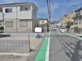 西宮北口駅　新築戸建　西宮市上ヶ原七番町