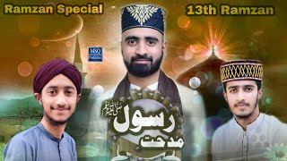 13th Ramadan 2022 || La Ilaha Illallah || Muhammad Sibghatullah Qadri || #MSQ_Production