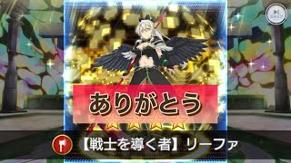 【SAOIF】ワルキューレオーダーで神引き？カオスアスラ用にいけるんかな【saoif】